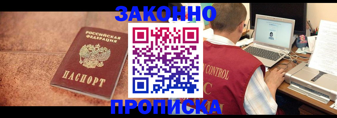 регистрация для школы в Яхроме
